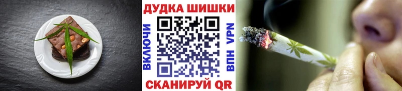 Canna-Cookies конопля  Вяземский 