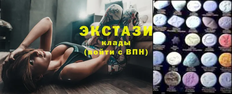 Экстази mix  как найти закладки  Вяземский 