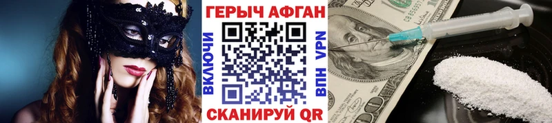 Героин гречка  hydra сайт  Вяземский 