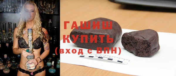 прущий лед Волосово