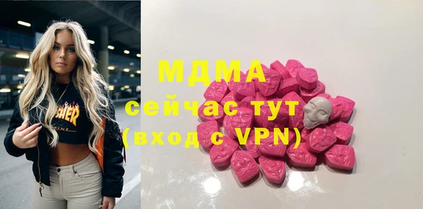 прущий лед Волосово