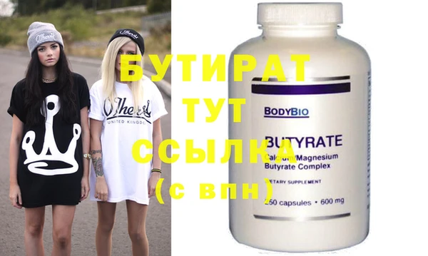 прущий лед Волосово