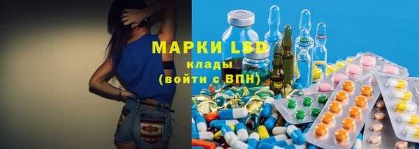 прущий лед Волосово
