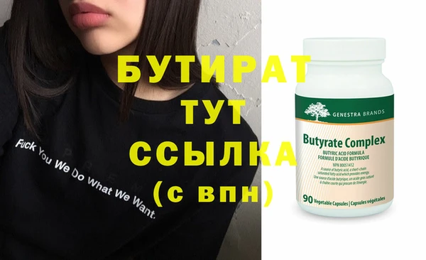 прущий лед Волосово