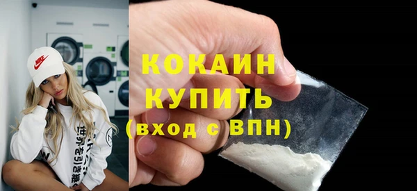 прущий лед Волосово