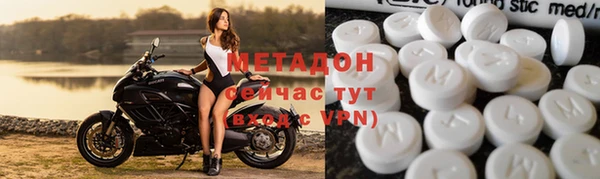 соль ск Волоколамск