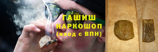 соль ск Волоколамск