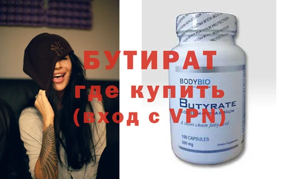 прущий лед Волосово