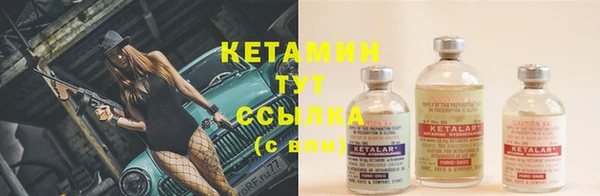 прущий лед Волосово