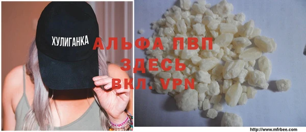 mdma Володарск