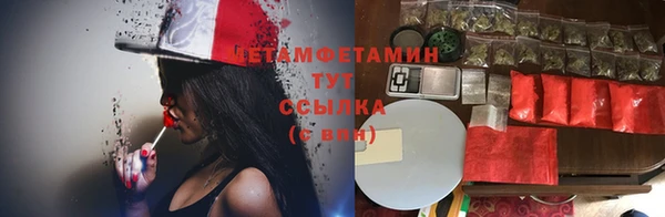 mdma Володарск