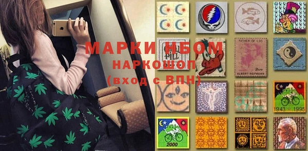mdma Володарск
