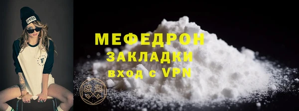 соль ск Волоколамск