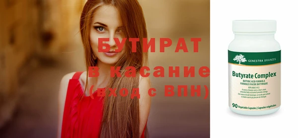 соль ск Волоколамск