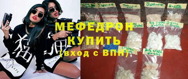 прущий лед Волосово