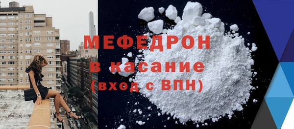 mdma Володарск