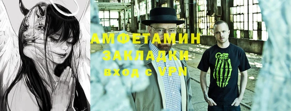 соль ск Волоколамск