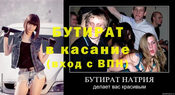 прущий лед Волосово