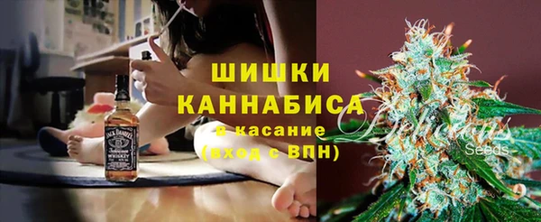 соль ск Волоколамск