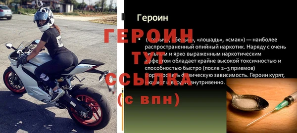 mdma Володарск