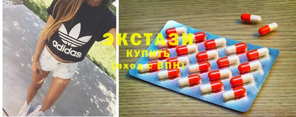 соль ск Волоколамск