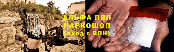 прущий лед Волосово