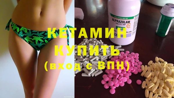 mdma Володарск