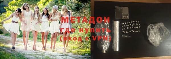 соль ск Волоколамск