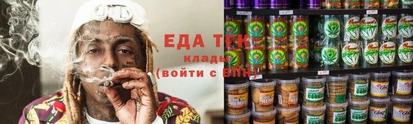 соль ск Волоколамск