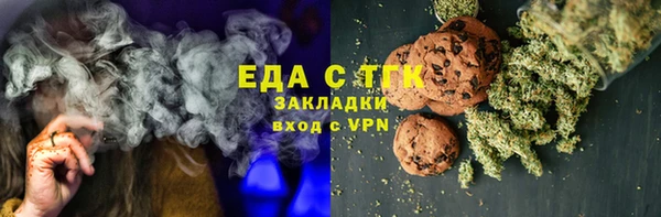 соль ск Волоколамск