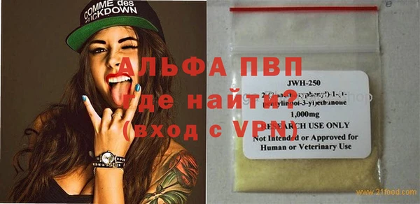 соль ск Волоколамск