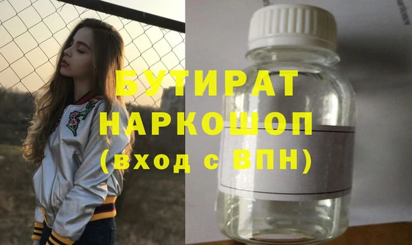 соль ск Волоколамск
