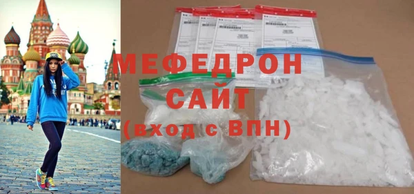 mdma Володарск