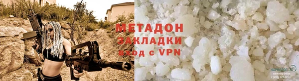 стаф Струнино