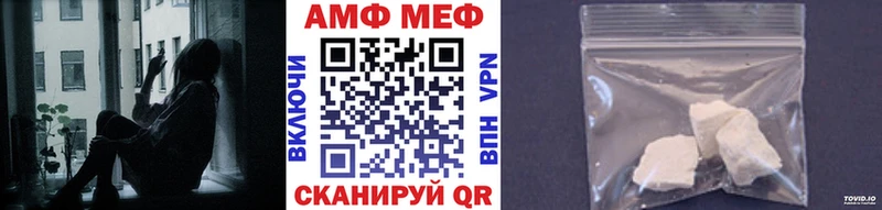 МЕТАМФЕТАМИН пудра Вяземский