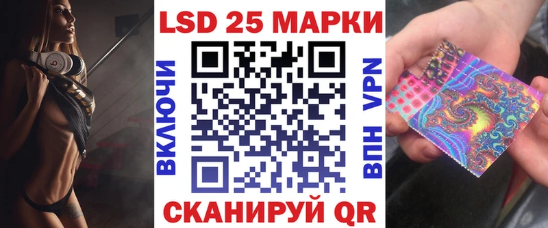 Марки NBOMe 1500мкг  Вяземский 