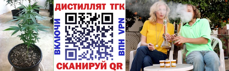 Дистиллят ТГК вейп с тгк Вяземский