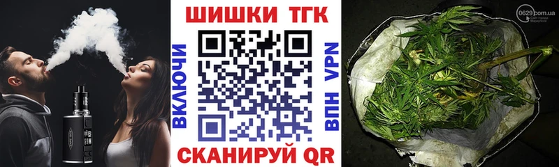 где купить наркоту  mega зеркало  Марихуана конопля  Вяземский 